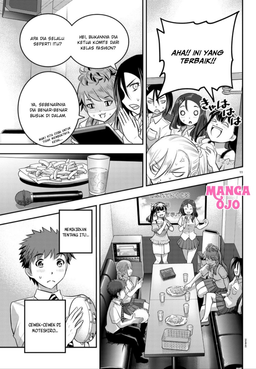 Yankee JK Kuzuhana-chan
